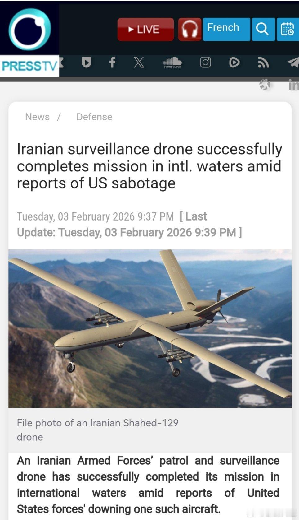 伊朗无人机在国际水域成功完成任务，期间有报道称美国曾试图破坏行动在有报道称美国军