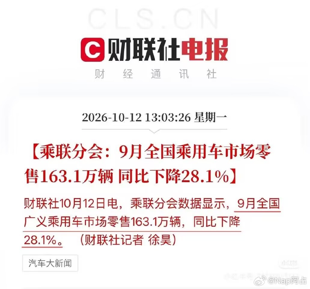 金九银十，金九银十啊！有没有迷茫的小伙伴，去做自媒体吧[太开心][太开心] ​​