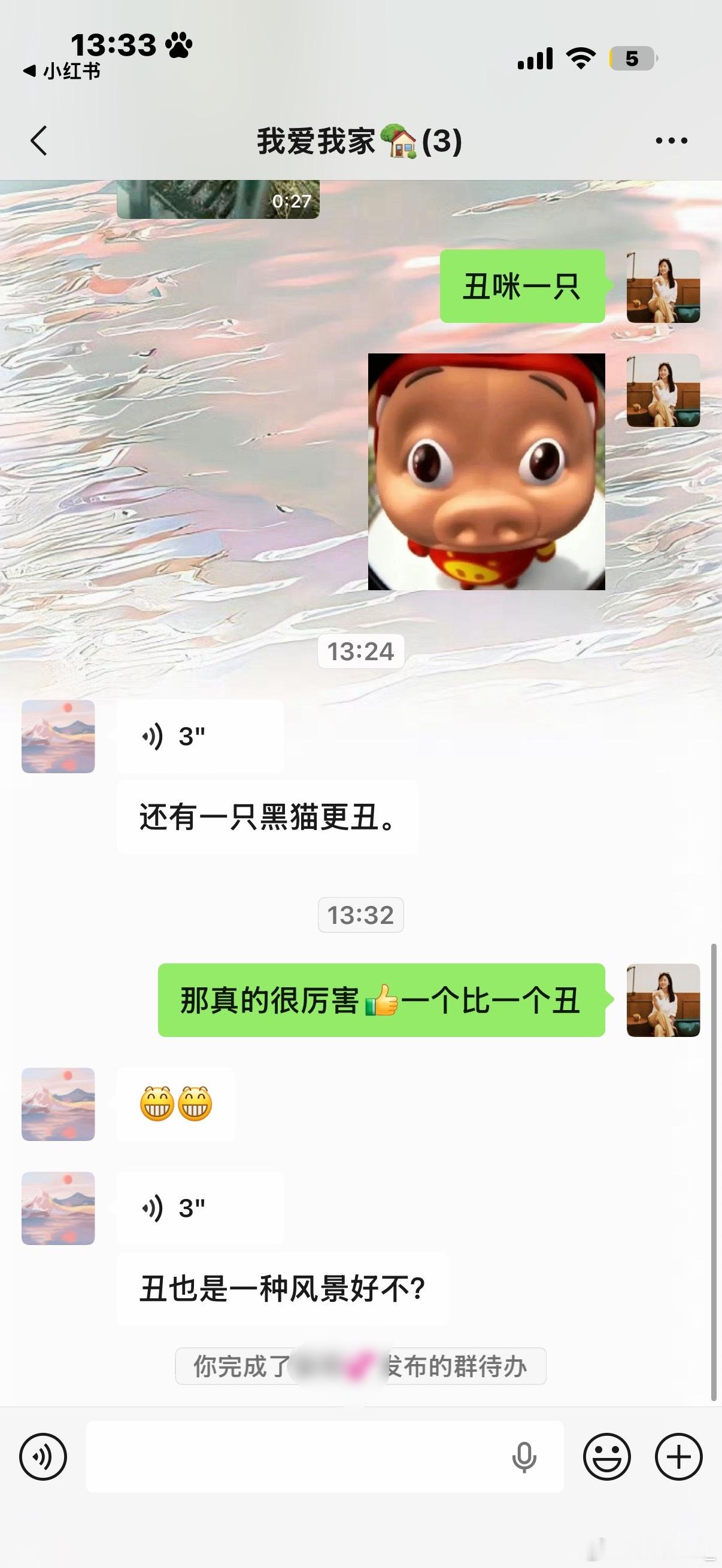 谁看得懂这个对话 