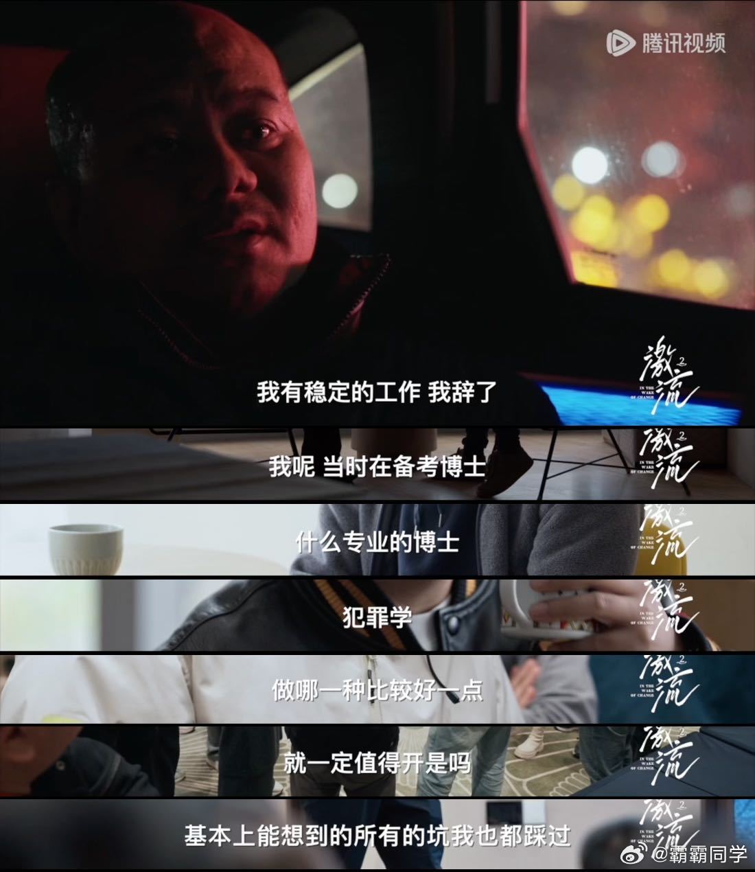 加盟茶饮是普通人暴富的机会吗纪录片激流 经常听朋友讲开奶茶店能一夜暴富，可纪录片