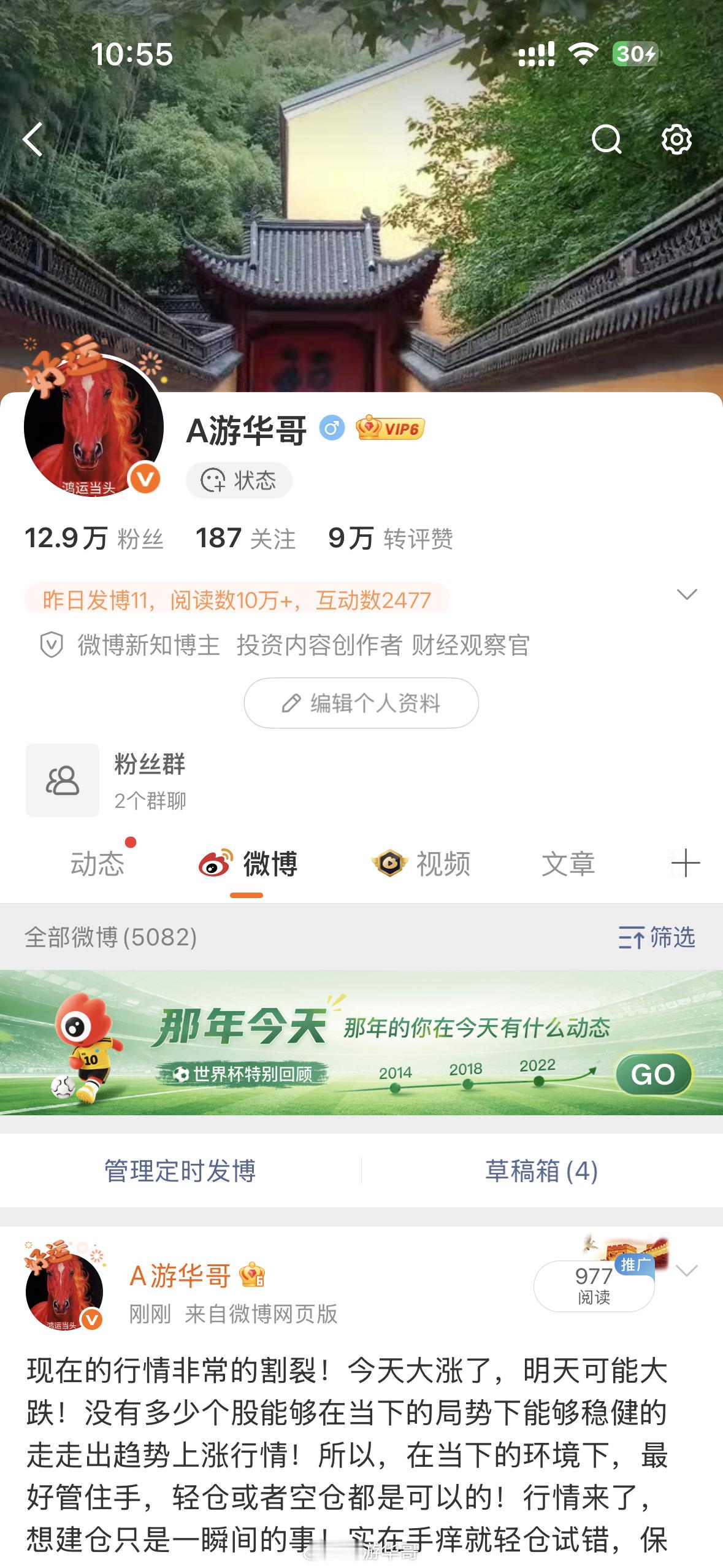 温馨提示： 我没有小号，更不会主动联系你们，如果有任何人主动联系你们，要你们的联
