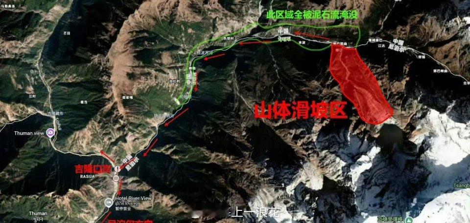 西藏吉隆口岸方向发现堰塞湖目前救援难度剧增，泥石流距口岸仅2.5公里。目前3人遇