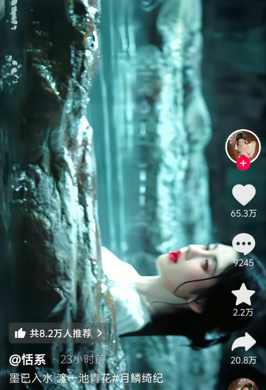 月鳞女女共浴戏没想到抖人挺吃的，老四在抖自有他的切片受众 