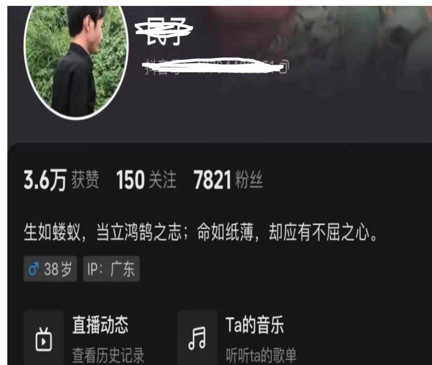 模仿应有底线！山寨雷军的网友雷民，目前已改掉了ID并删除了所有模核雷军的视频，有