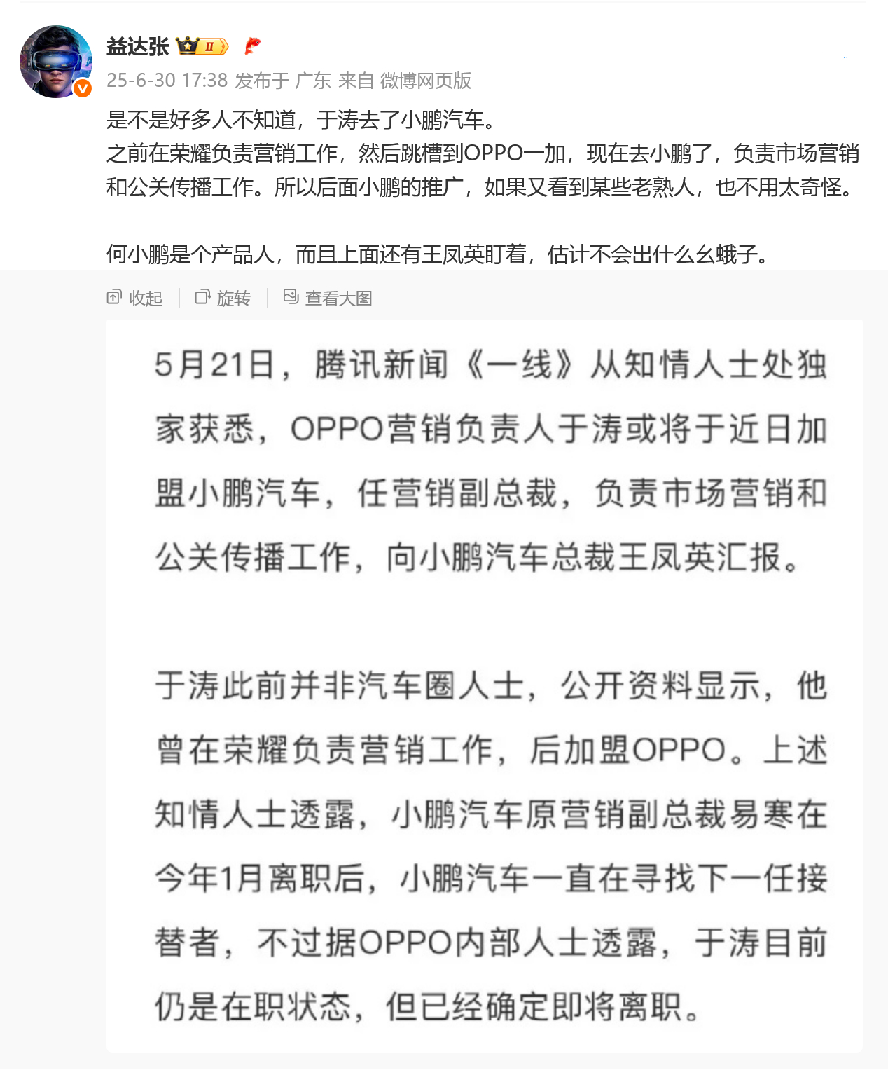 已经看到好几个之前狂踩特斯拉纯视觉方案，把激光雷达描述成自动驾驶必选项的博主，在