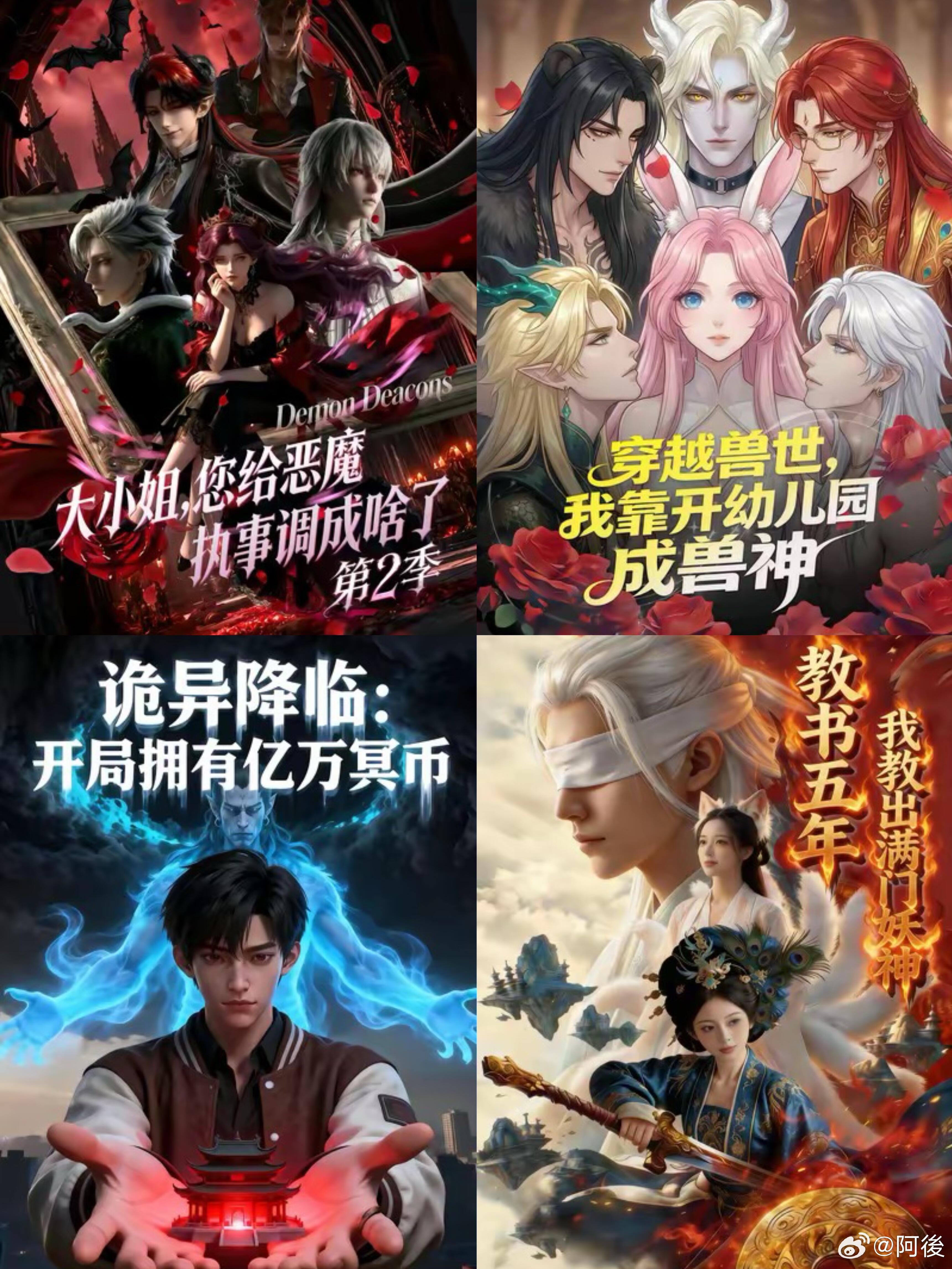 真人短剧播不过ai剧了 看着AI漫剧一步步进化到现在这个水平，真的挺激动的。它给