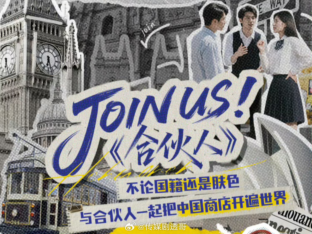 纽约合伙人🥭3月10日录制原班人马回归：尚雯婕、李佳琦、赵昭仪、颜安、张予曦、