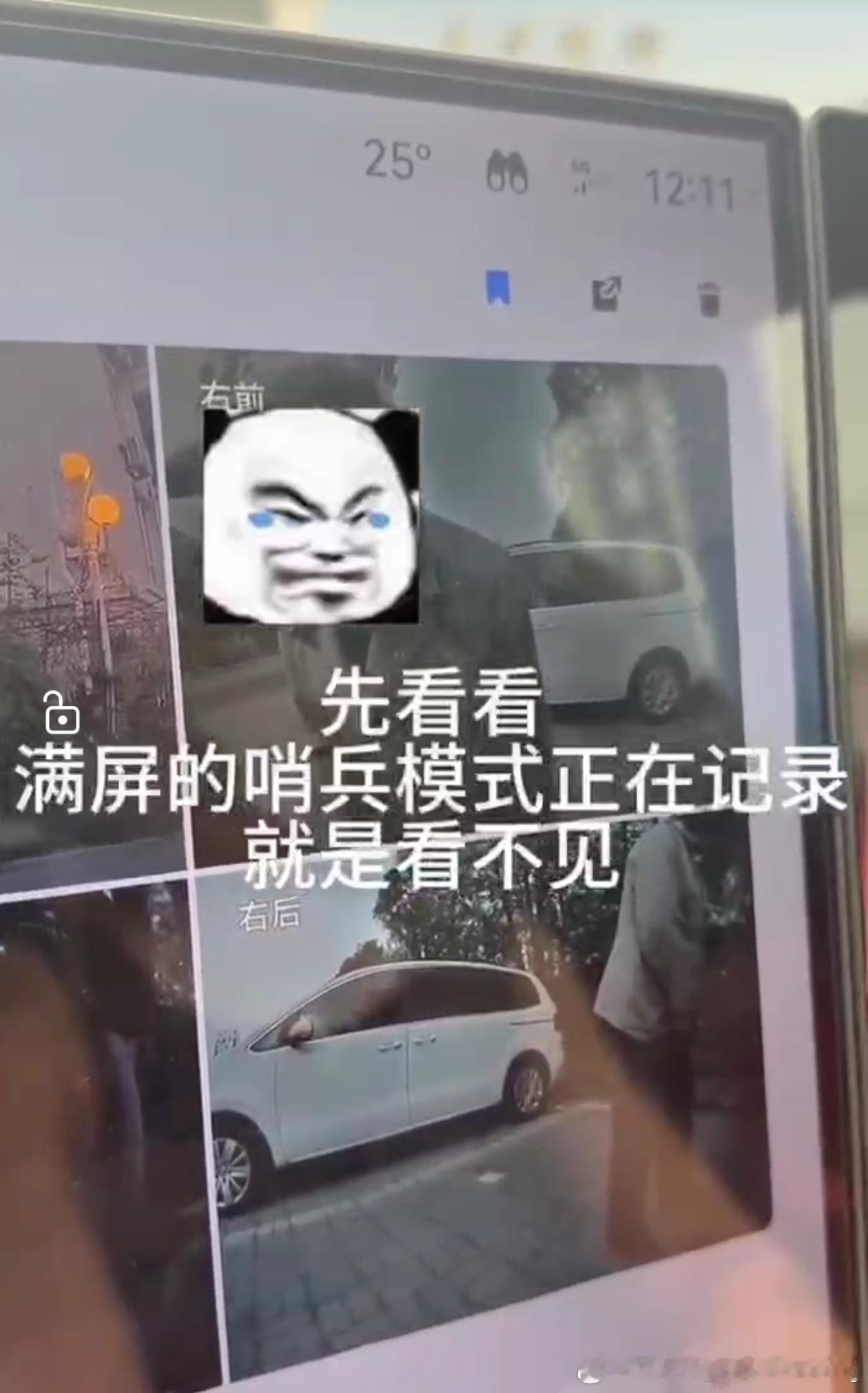 大爷还是你大爷！这一次，不知道小米汽车应该是开心还是难过呢小米su7小米su7璀