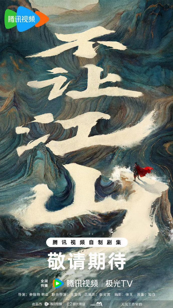 夏浩然番位夏浩然三番理性说番位～本剧是大男主设定，无绝对女主，群像戏份均衡，类似