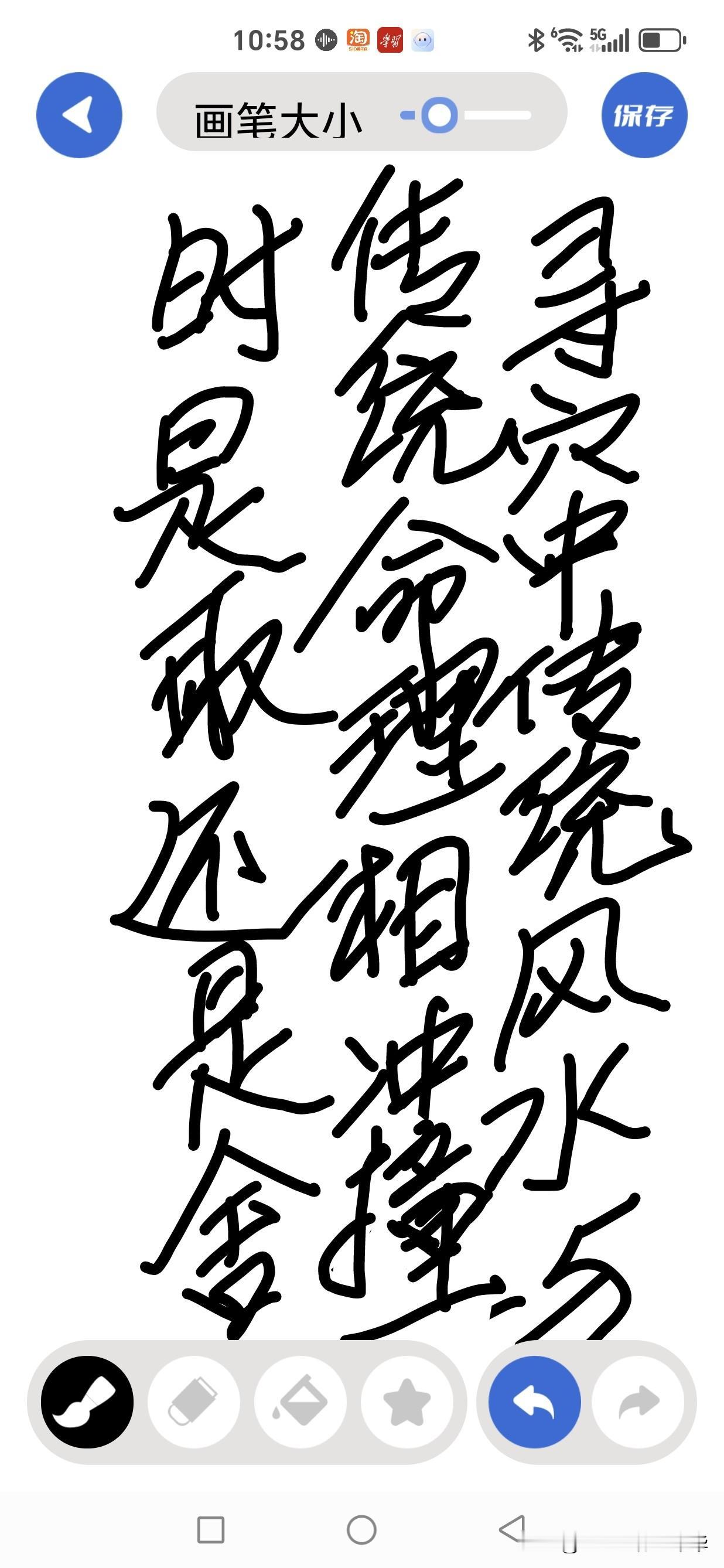 当传统风水与传统命理相互冲撞时是取还是舍？

堪舆实践中，风水师常面临一个棘手问