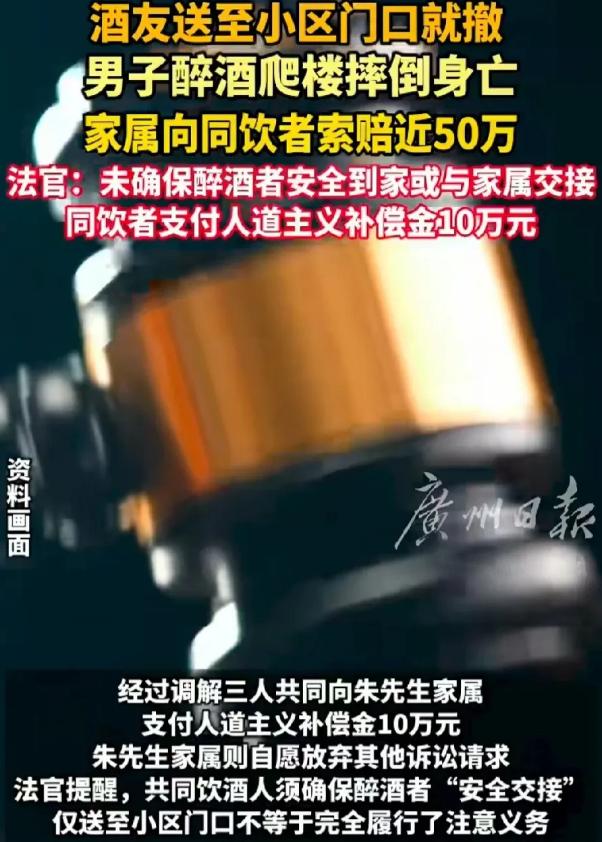 湖北武汉，退休的朱某闲来无事，喊老同学龚某聚会，龚某又拉上李某和郭某。四人饭店开