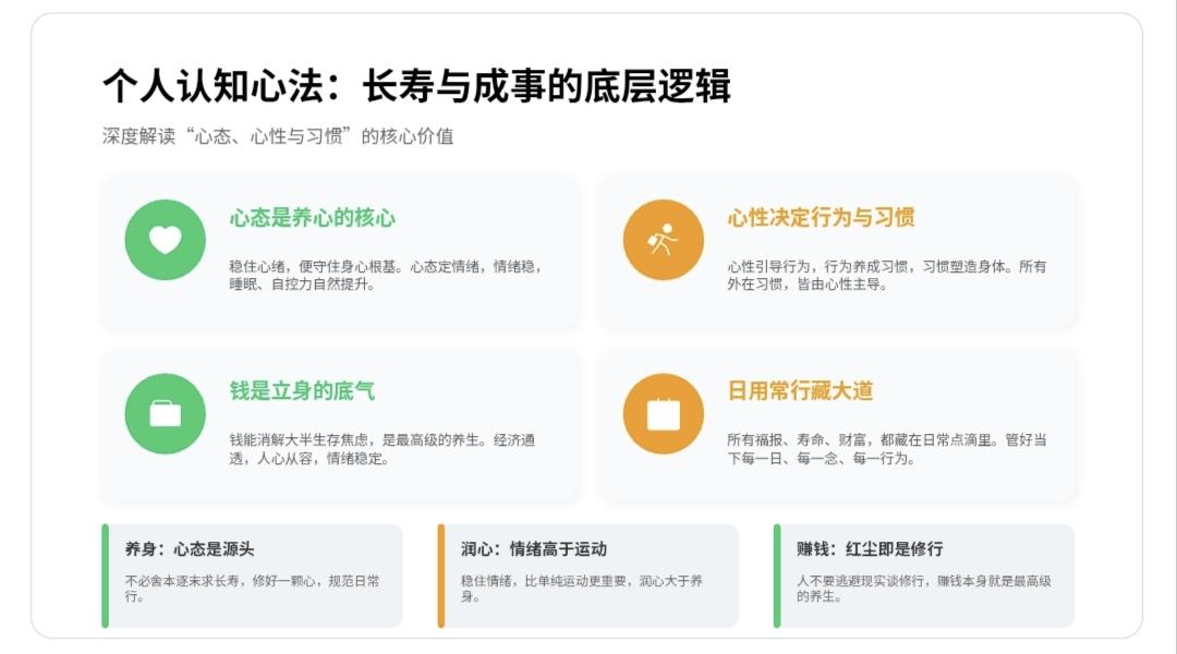 牛津AI研究大数据表明:
影响人寿命长短排名前五的因素，
颠覆了大多数人的认知—