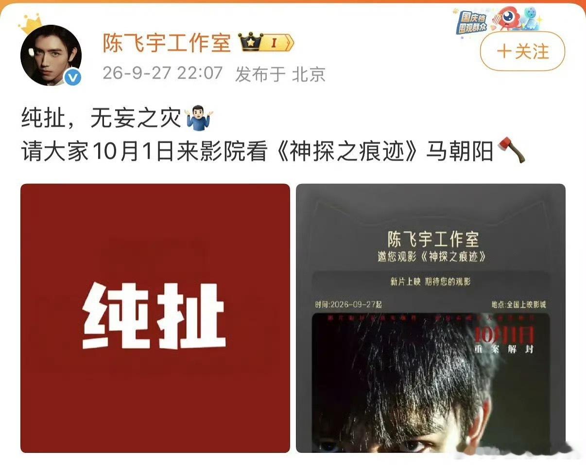 孙千工作室 烦心事够多了孙千工作室：烦心事够多了 别来沾边 ​​​陈飞宇工作室：