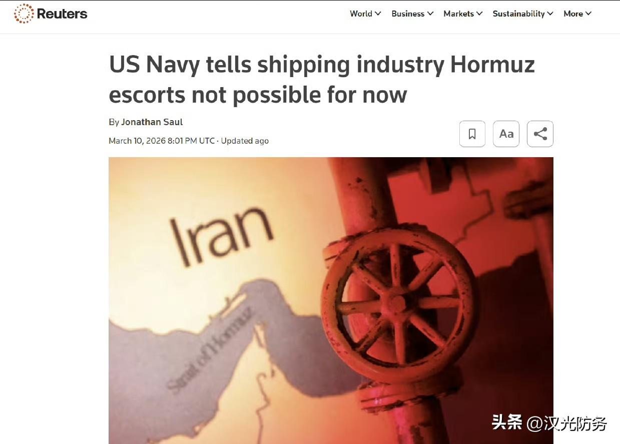 自爱泼斯坦联军发动伊朗战争以来，美国海军几乎每天都会收到航运业提出的在霍尔木兹海