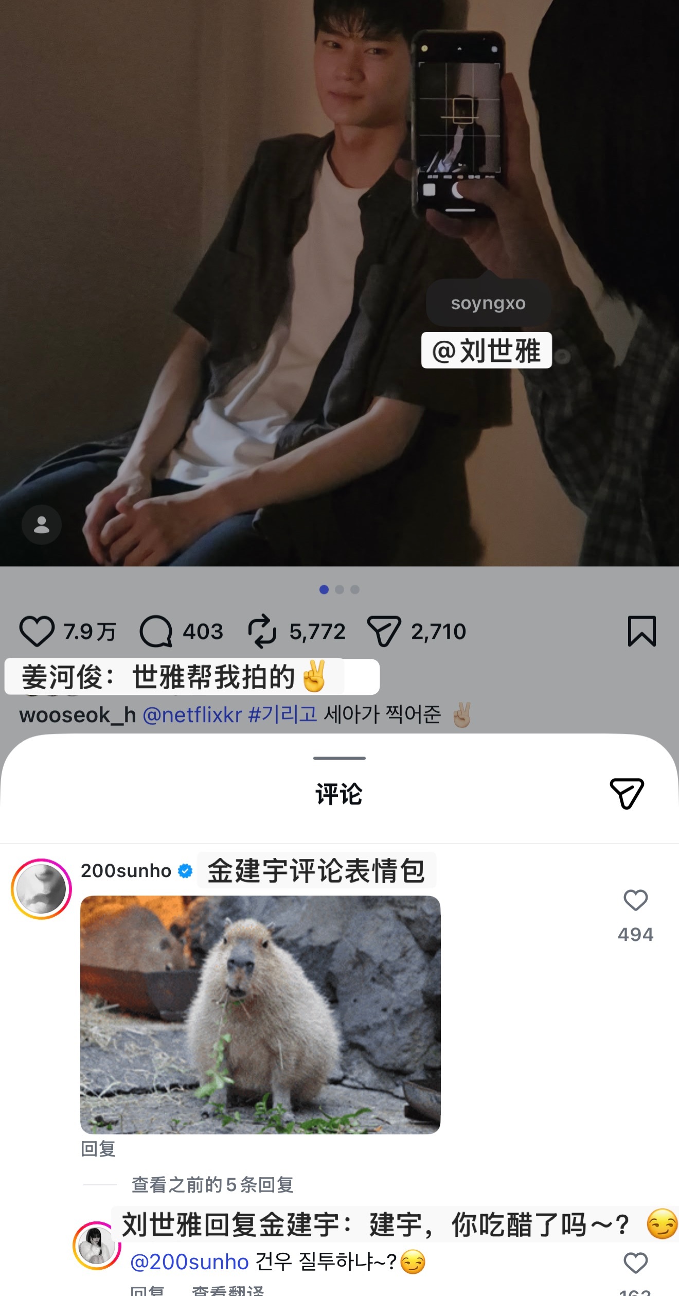Girigo:夺命许愿 世雅建宇