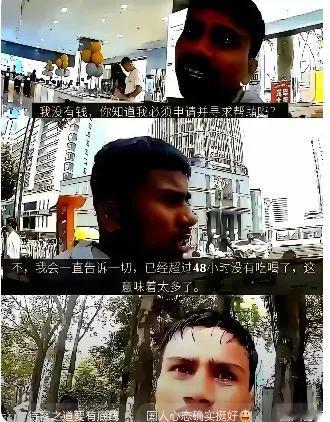 真的越琢磨越觉得蹊跷，
遇到这样一位外来人员，
实在让人想不通其中的门道。

看