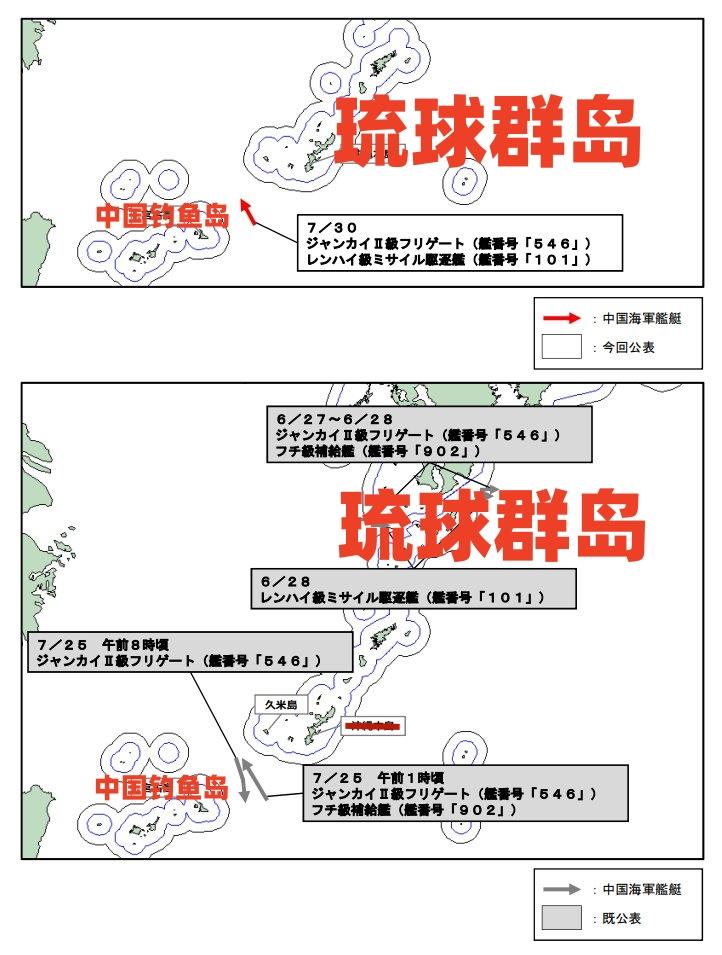 中俄联合巡航昨日结束，但我们自己的巡航任务还在继续。