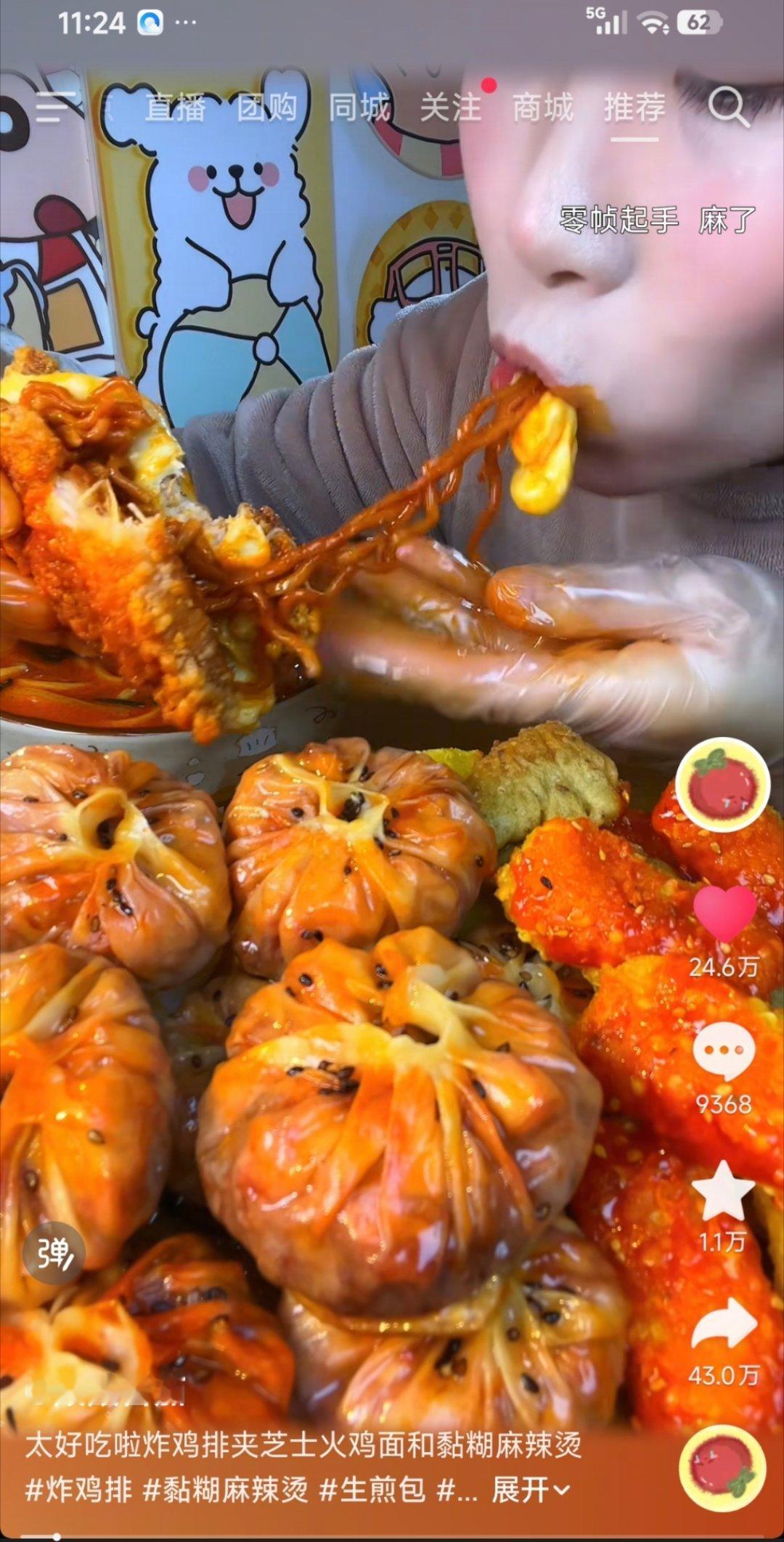 我小时候的梦想真的是当一个吃播。。。 