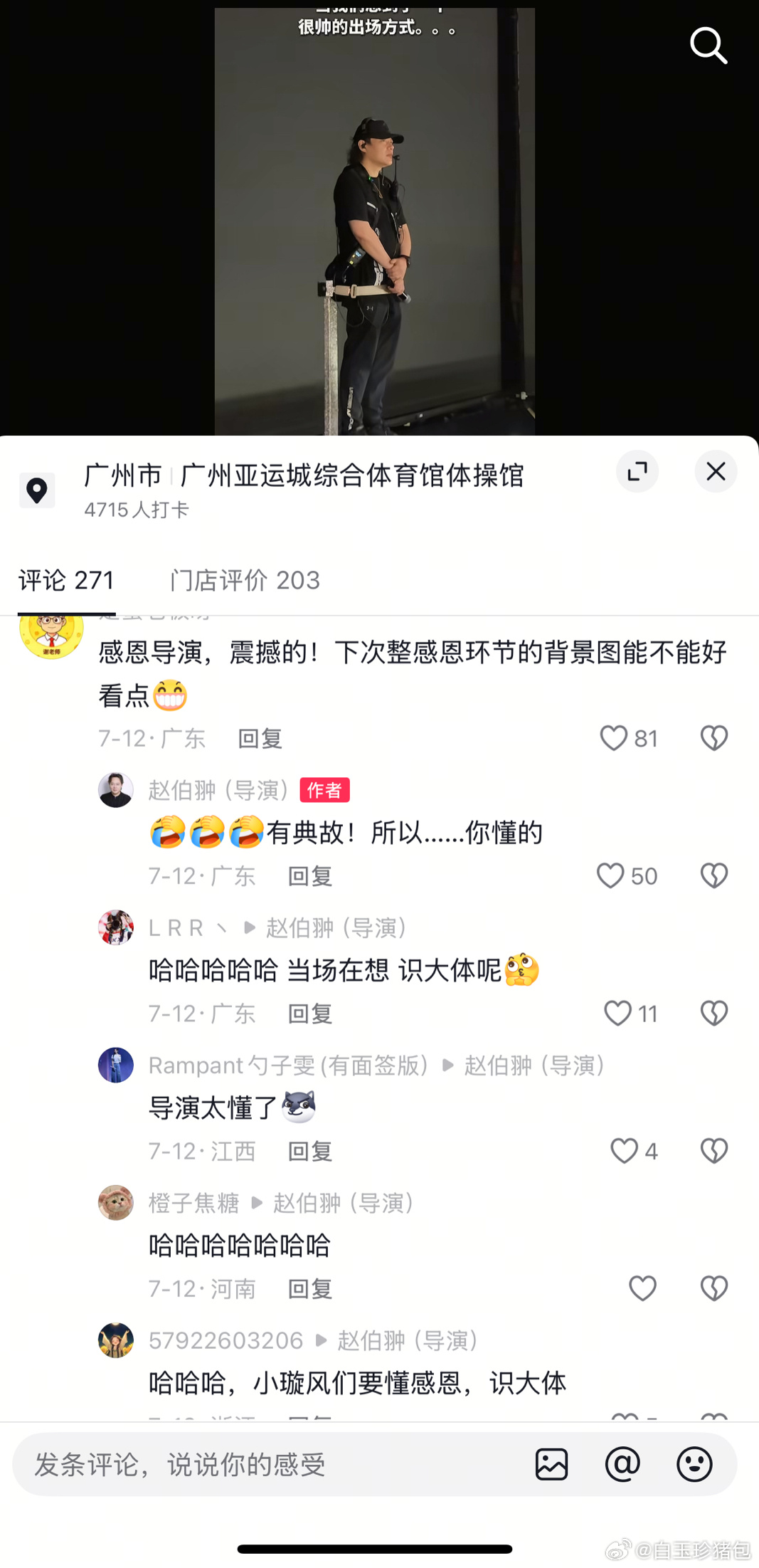 嗯 那这样我觉得赵伯翀确实值得一次线下快打 