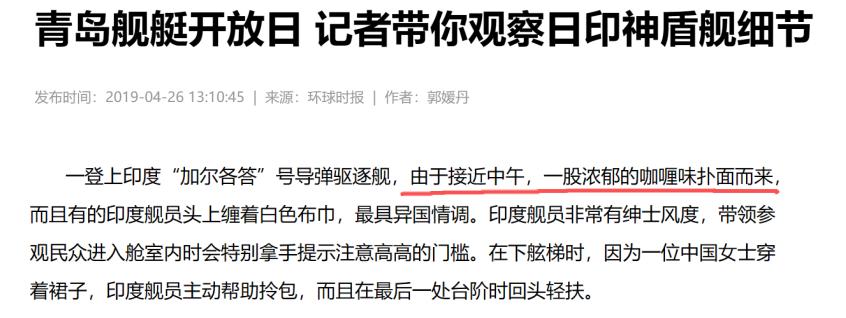为什么日本幕僚长坐光辉，要携带呕吐袋子呢？之前我以为是担心日本幕僚长晕机，后来我