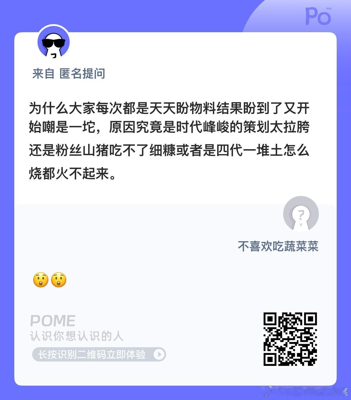 是这样吗？ ​​​