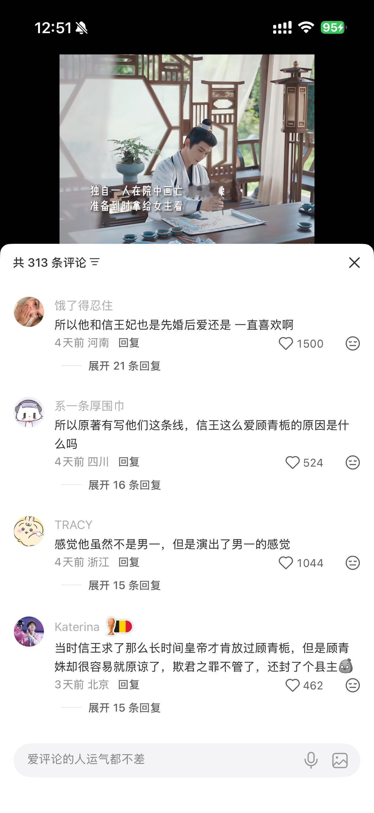 百花杀徐正溪下沉口碑百花杀 追剧的观众最诚实，多少人本来冲着主线追更，最后反倒被