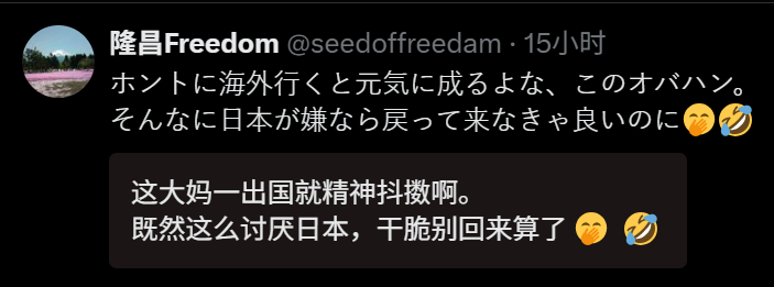 🔻热心网友分享：这甚至是一部分日本网民的看法。高市早苗在澳大利亚下跪献花海外新