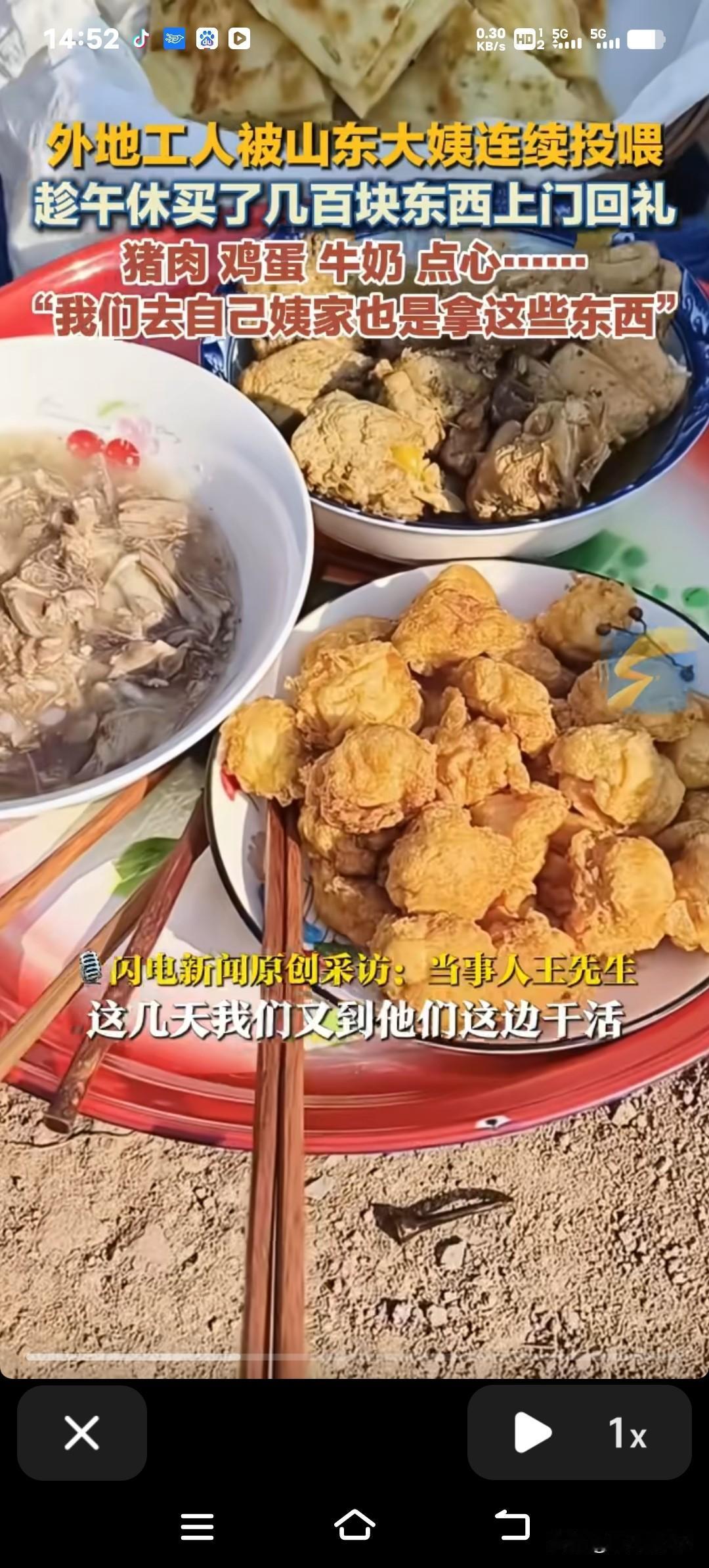 外地工人去山东大姨家“串门”，回礼时一句话让无数人看哭！“去姨家就带这些”背后藏