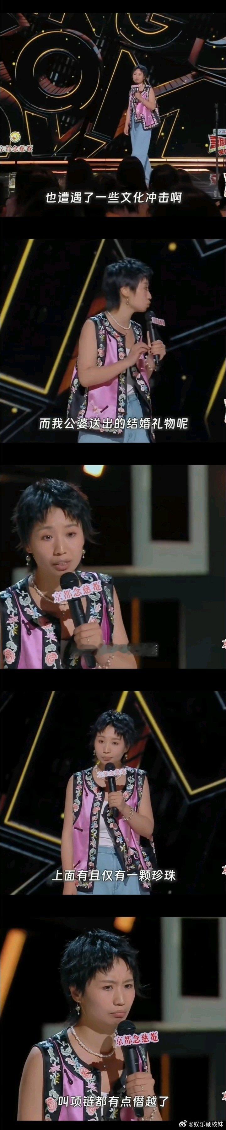 小鹿含泪为段子道歉真的很心疼小鹿当下的状态，因为段子没有提前和长辈沟通，闹出误会