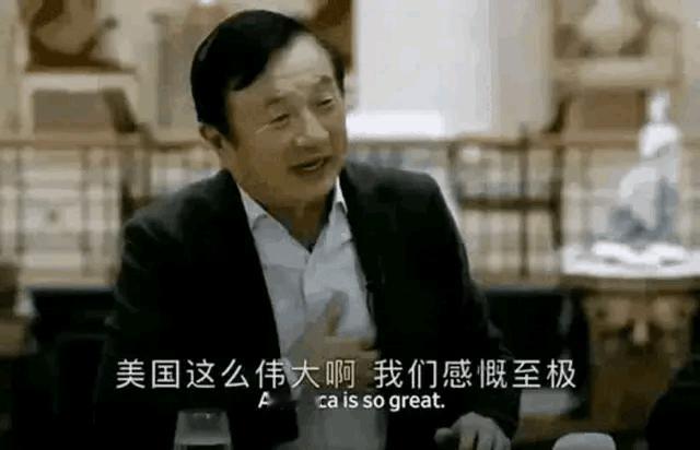 站在小板凳上做早餐时想，华为任总一直是我尊重的企业家，高瞻远瞩，客观理性。华为创