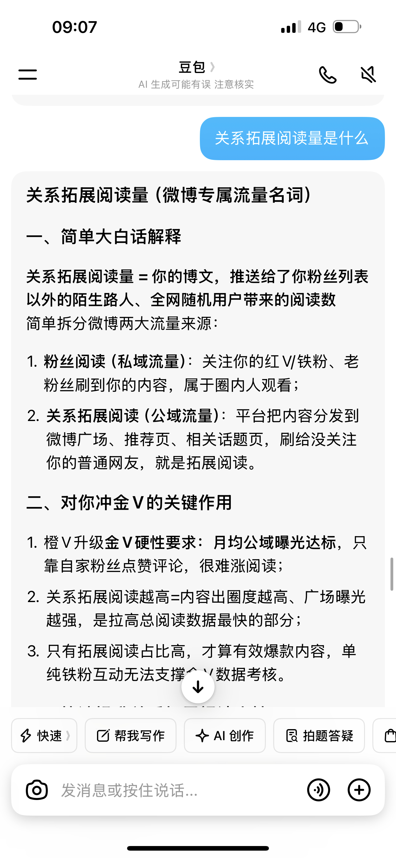 也是没辙了。