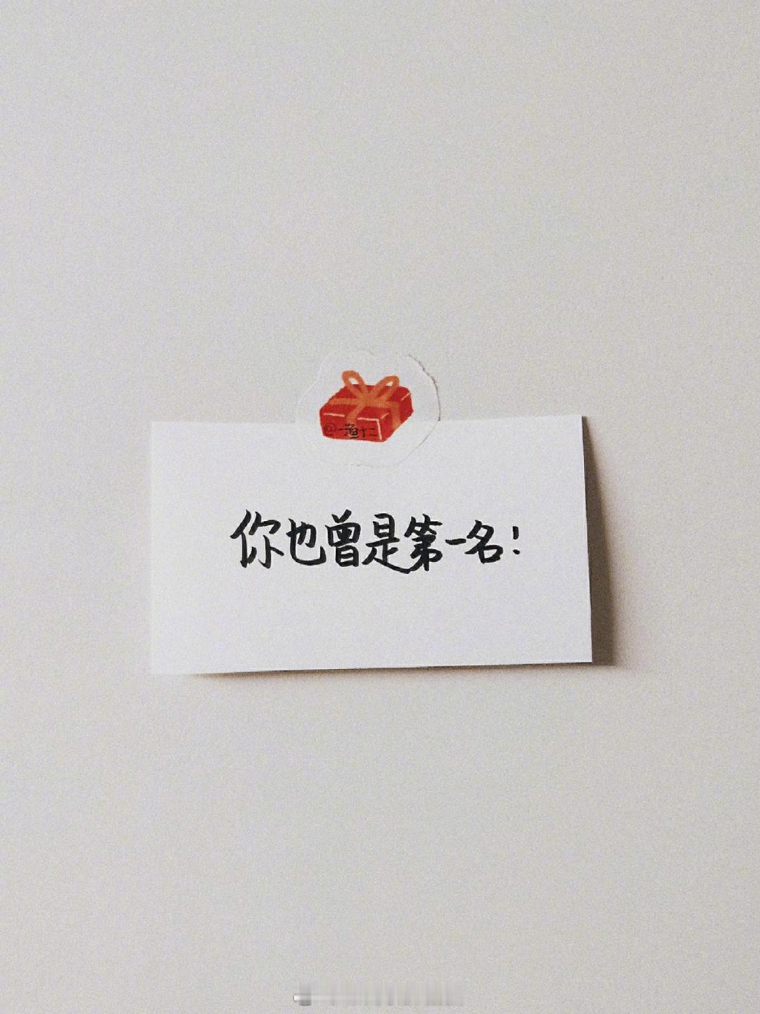 少年的书桌上没有虚度的光阴。 