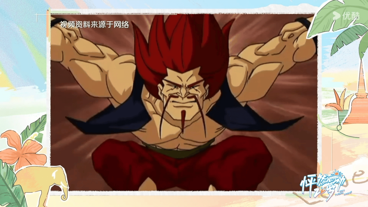 #沈月我原来上的恋综不是这样的#被沈月一脸无助笑死了[嘿哈]，听不懂乌鸦坐飞机的