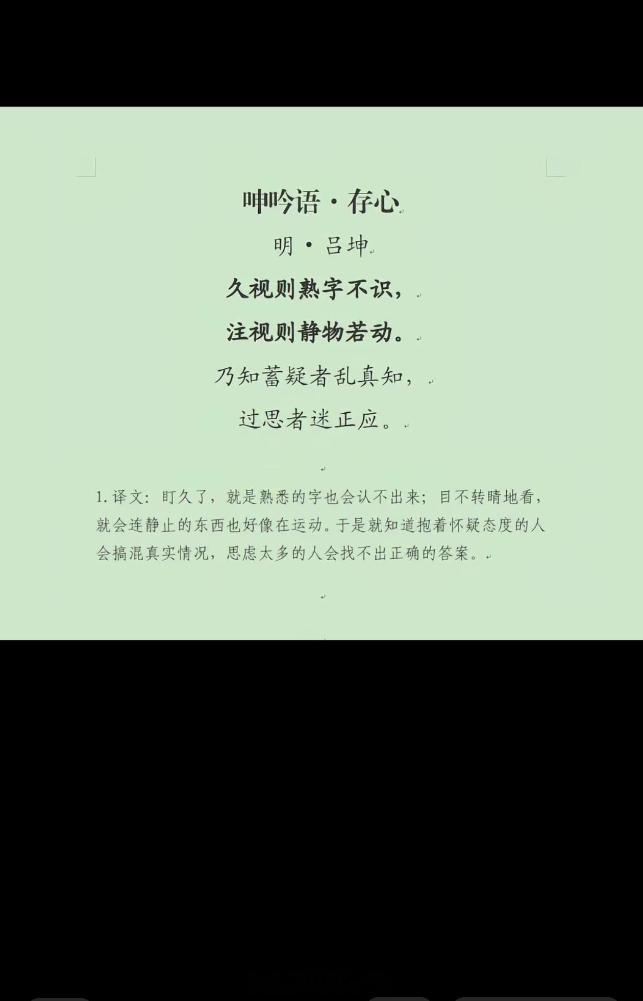 确实 武汉·雨之堂中医(黄浦路门诊部)