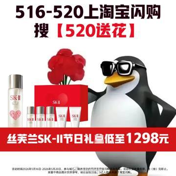 520买鲜花上淘宝闪购男子520凌晨3点排队和同事领证太有仪式感啦，单身的我也来