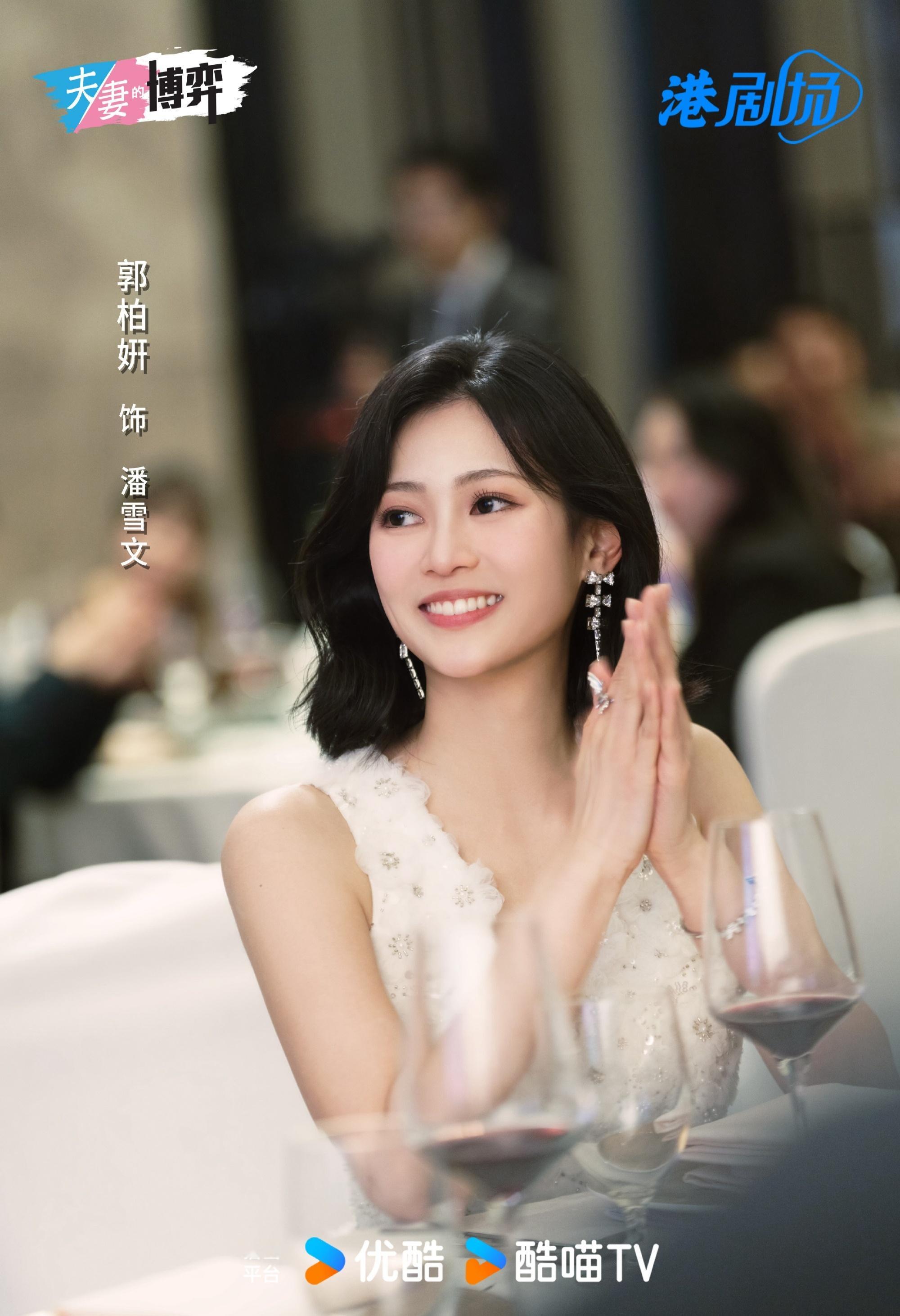 高海宁新剧双面人生好带感 华丽丽的复仇之路属实是真的让人get到了不一样的惊喜，