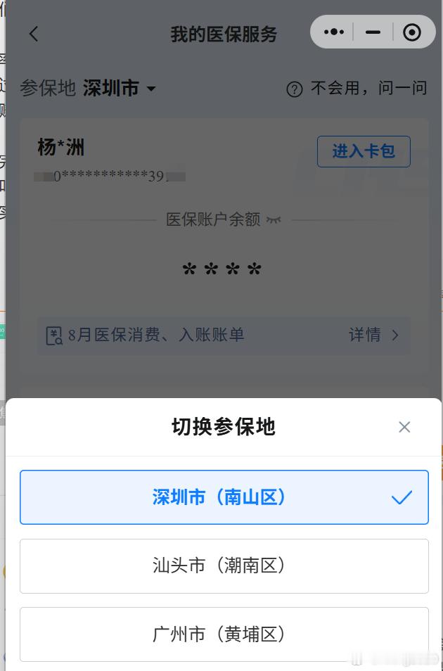 我一般都只是拉黑诈骗犯和机器人，黑粉我说实话没怎么拉黑过因为我不可能做到让所有人