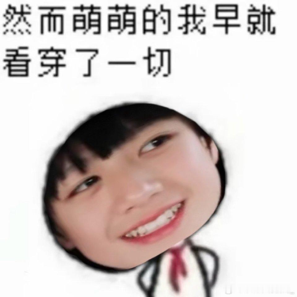 欧尼们给我打打铁呀 