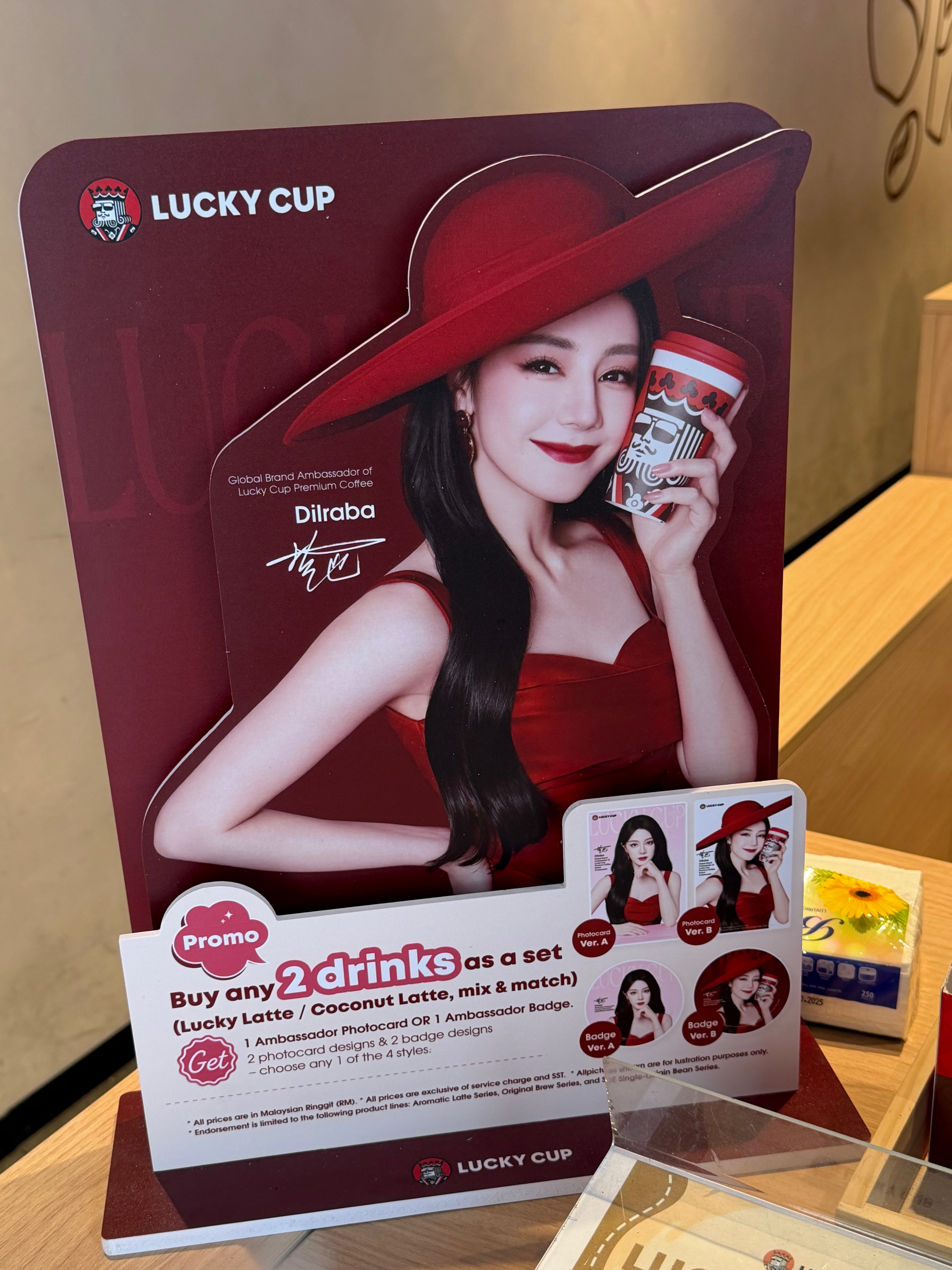 【分享】来自马来西亚粉丝的投稿马来西亚幸运咖全球代言人周边来咯[给你小心心]幸运