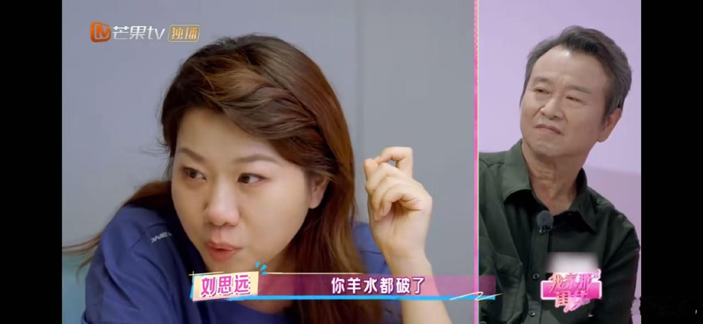 从刘思远妈妈身上看到军嫂了不起我家那闺女从刘思远妈妈身上看到军嫂了不起！海军航空