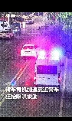 浙江一警车正在巡逻，突然一轿车加速靠近，狂按喇叭将警车截停！
 
司机情绪十分焦