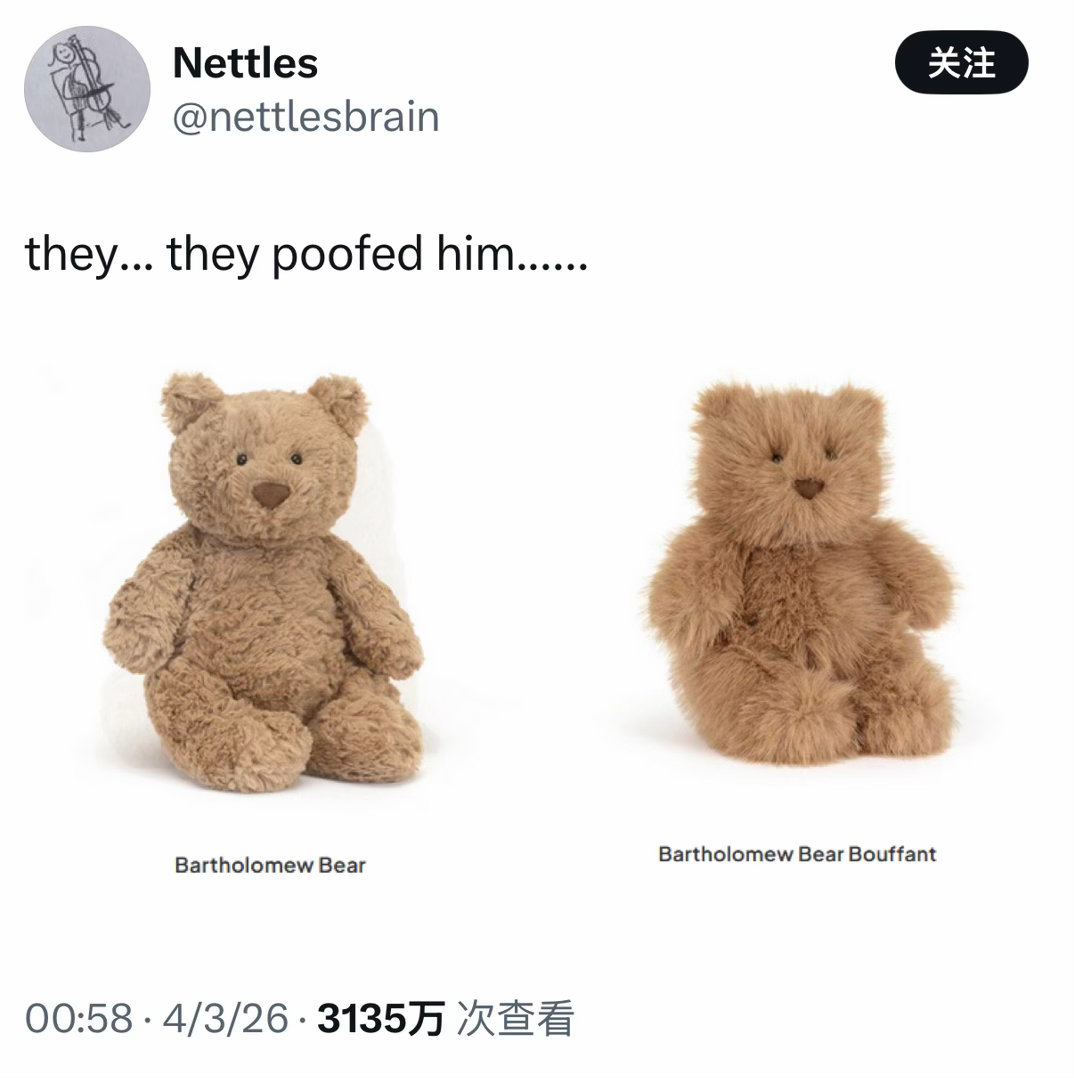 毛绒玩具品牌Jellycat 经典巴塞罗熊经典款和蓬蓬款外网大火，网友们跟风玩梗