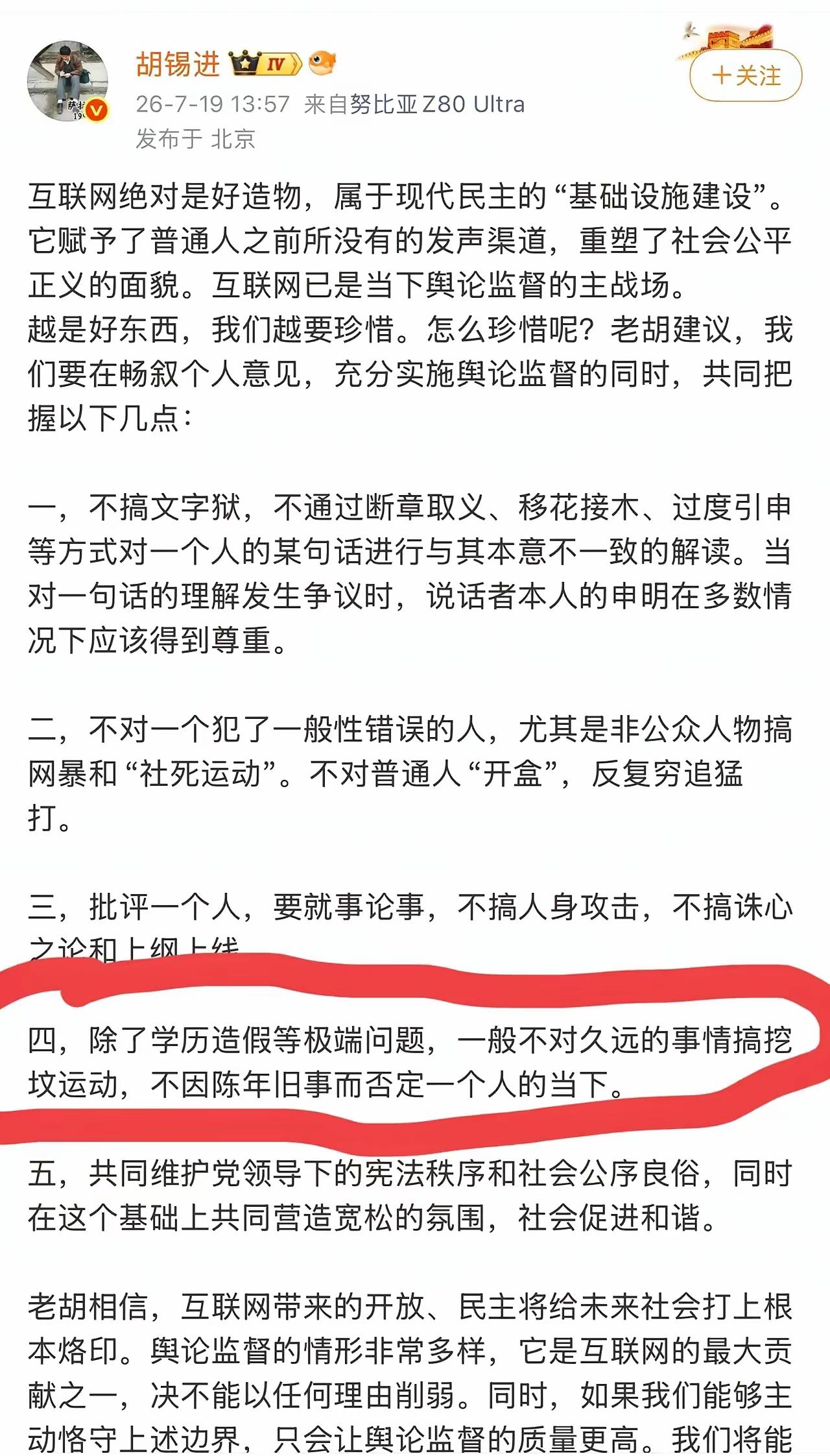 论文造假事件，引发舆论狂潮！！
天才少女，大作家蒋方舟；
大文豪贾平凹之女贾浅浅