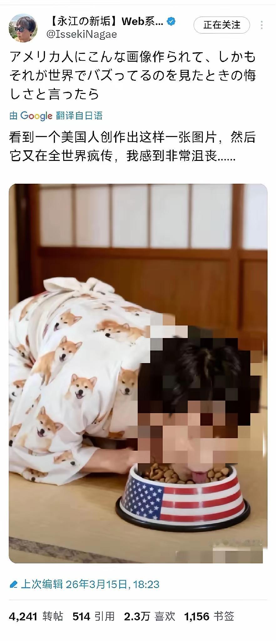 一幅美国人制作的图片让日本人破防了！
图片上，一个穿着和服的日本女人正跪在地上舔