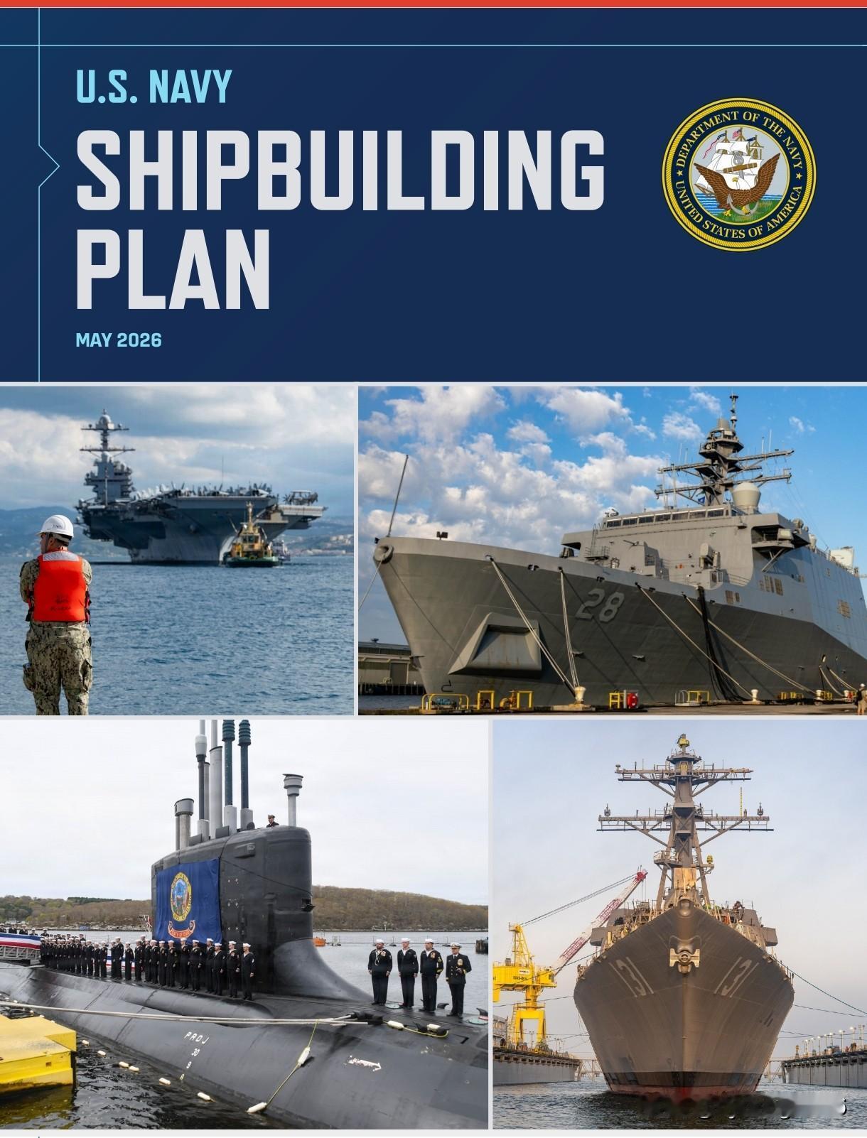 🇺🇸 美国海军领导层已发布《2027财年造舰计划》。

据代理海军部长洪高（