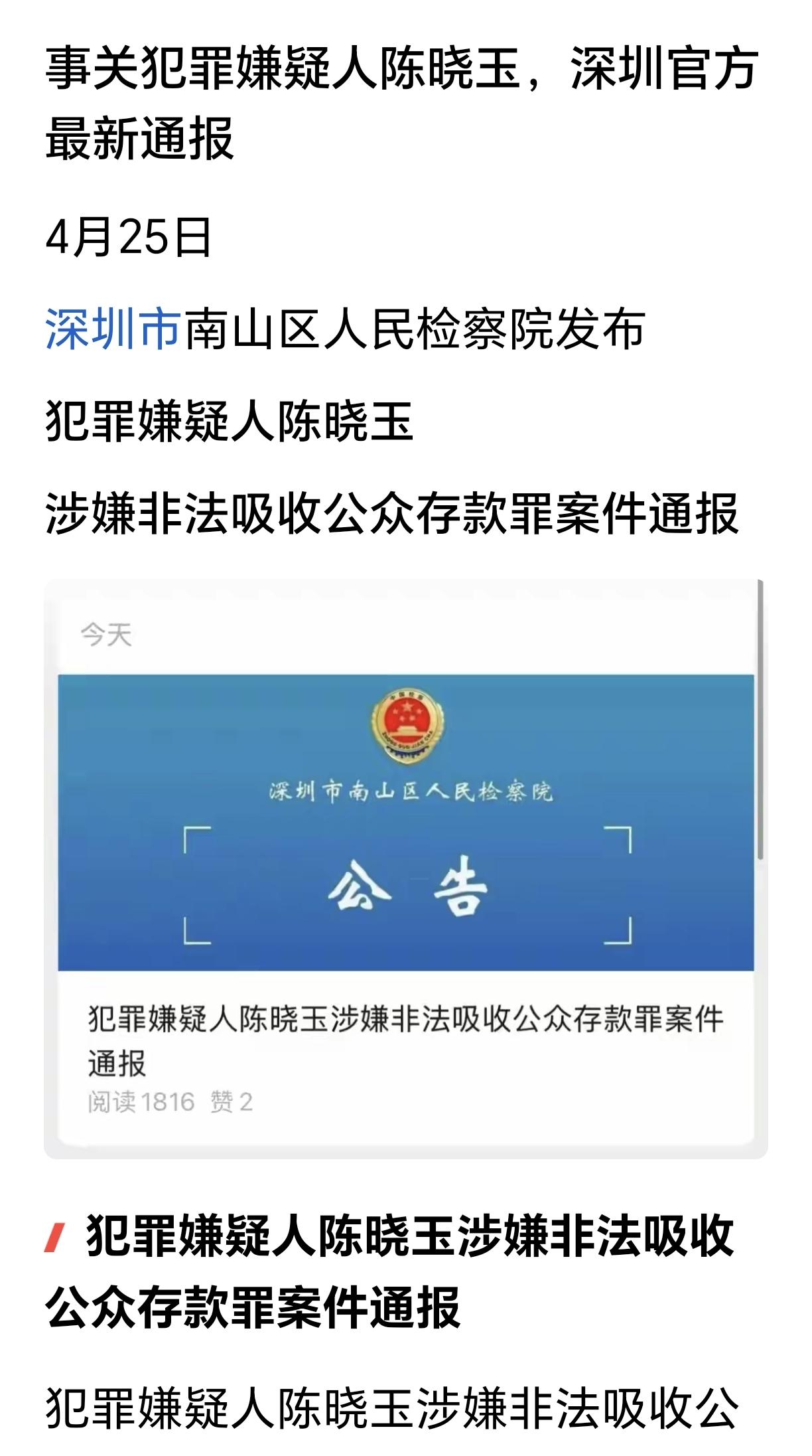 很多人想赚快钱大钱，就算提醒他们100次，他们也不信啊！
只有当自己的本金都亏掉