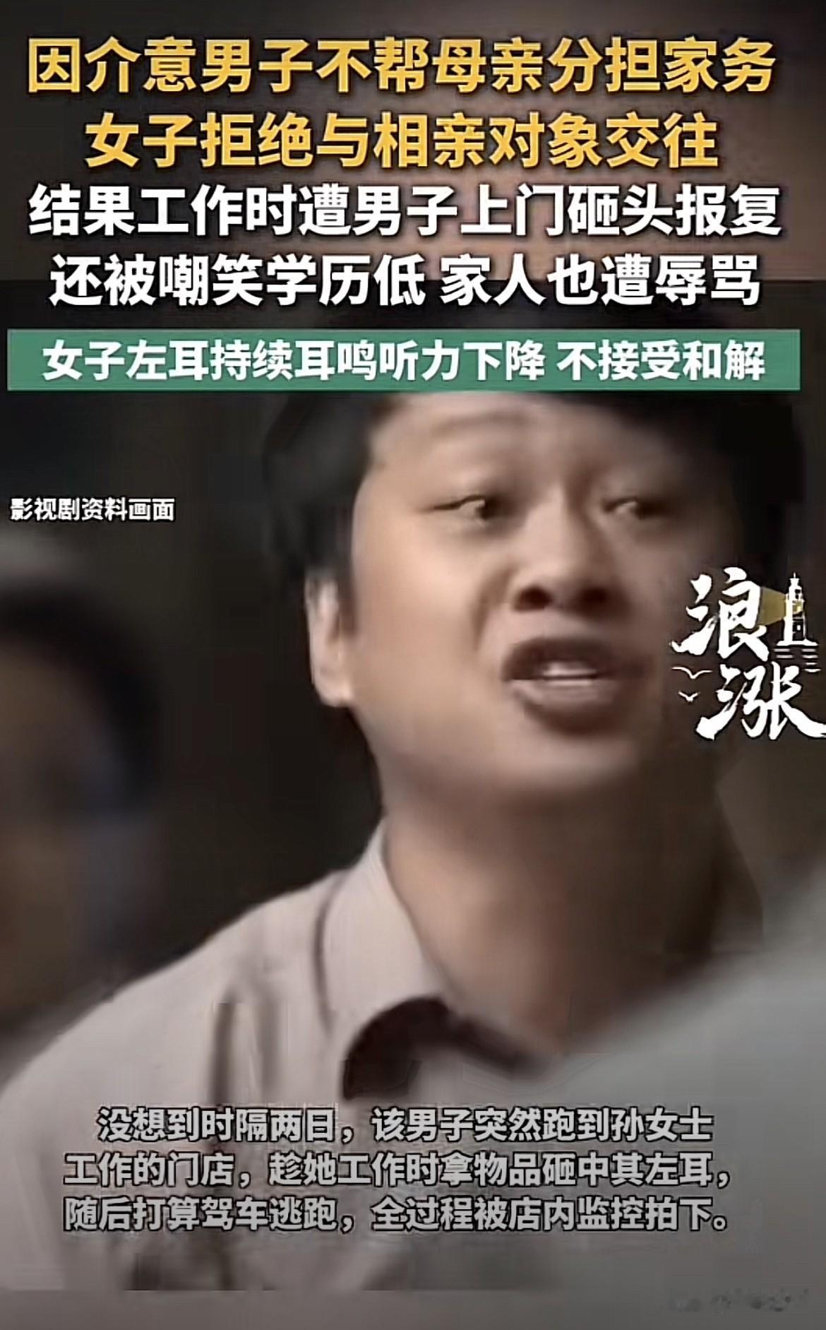 上海，一女子去相亲，跟男方见面还不到三五次，她觉得可以再深入了解一下，特地买了礼