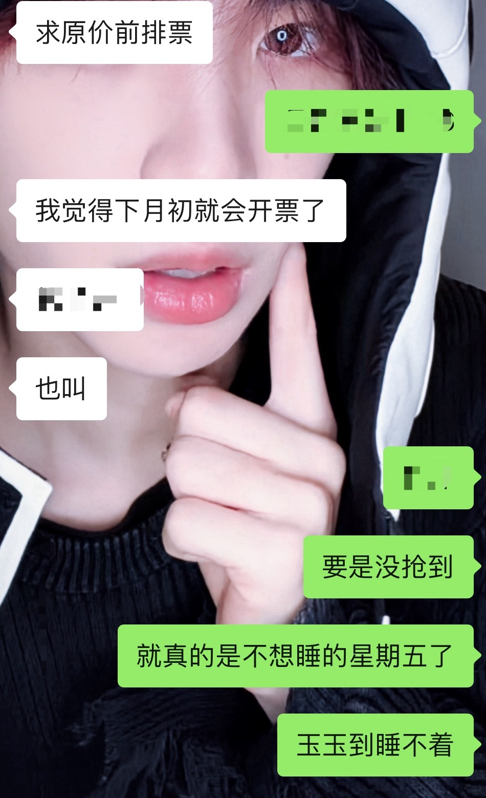 黄明昊贾想世界重庆站内场前排小号可以直接无痛到达我的票夹吗 