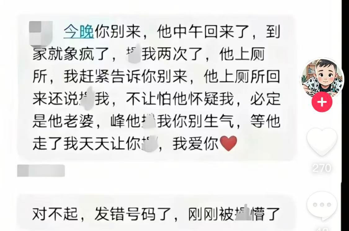 无语 