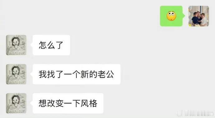 家人们谁懂啊！孙俪聊天时手速“失控”闹大笑话。和朋友交流聊到老师，结果一不小心打